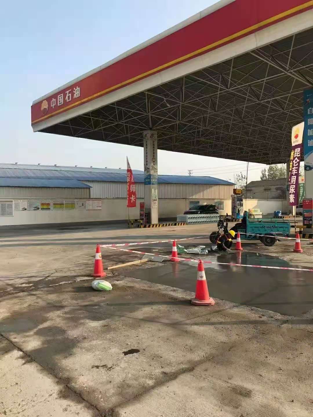 薛城加油站道路修复加固